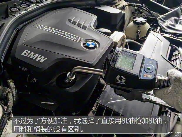 华晨宝马 宝马3系 2016款 320Li 进取型