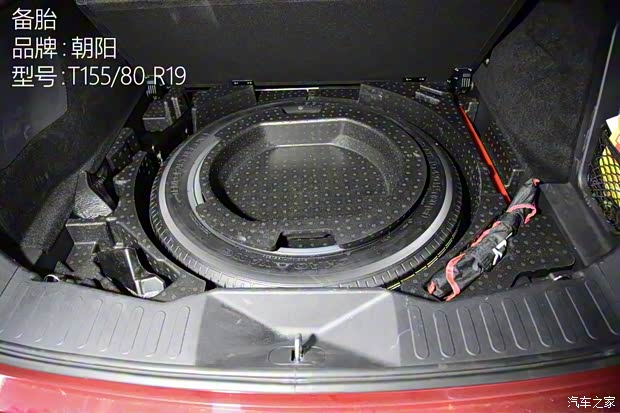 长城汽车 WEY VV7 2017款 VV7c 旗舰型 长城汽车 WEY VV7 2017款 VV7c 旗舰型