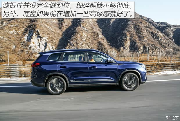 奇瑞汽车 瑞虎8 PLUS 2021款 290TGDI DCT头等舱