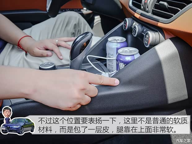 阿尔法·罗密欧 Giulia 2017款 2.0T 280HP 豪华版