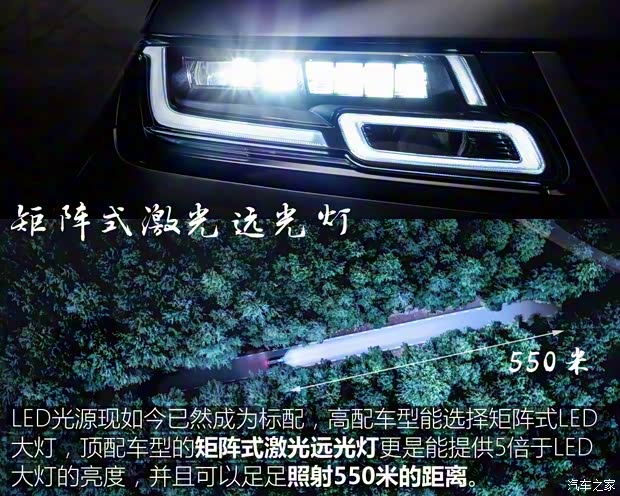 路虎(进口) 揽胜星脉 2017款 P380 首发限量版 路虎(进口) 揽胜星脉 2017款 P380 首发限量版