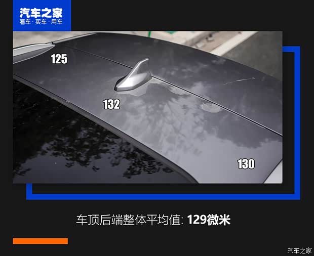 比亚迪 宋PLUS 2020款 1.5T 自动旗舰PLUS