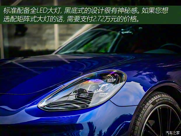 保时捷 Panamera 2021款 Panamera 4 行政加长版 2.9T
