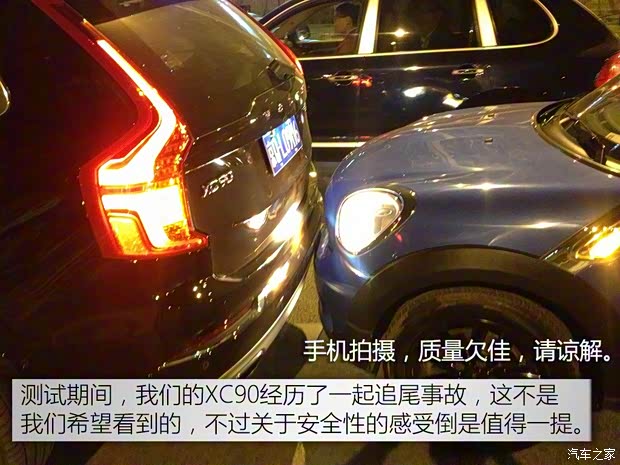 沃爾沃(進口) 沃爾沃XC90 2016款 E驅混動 2.0T T8 智尊版 7座