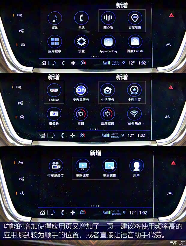 上汽通用凱迪拉克 凱迪拉克XT6 2021款 2.0T 六座四驅(qū)鉑金型