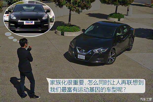 东风日产 西玛 2016款 2.5L XV 至尊版 东风日产 西玛 2016款 2.5L XV 至尊版