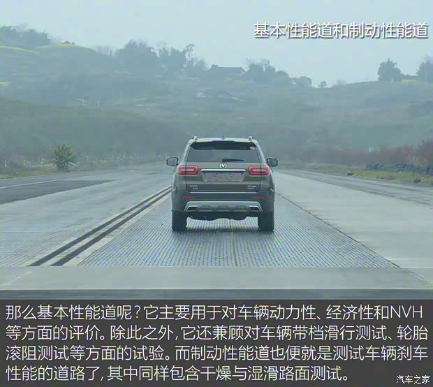 长安汽车 长安CS95 2017款 2.0T 四驱智尊版 长安汽车 长安CS95 2017款 2.0T 四驱智尊版