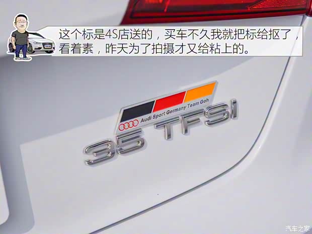 一汽-大眾奧迪 奧迪A3 2014款 Sportback 35 TFSI 自動(dòng)舒適型