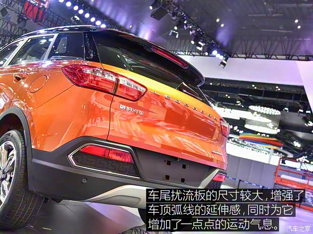 獵豹汽車 獵豹CS9 2017款 基本型