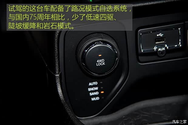Jeep(进口) 自由侠(海外) 2018款 基本型