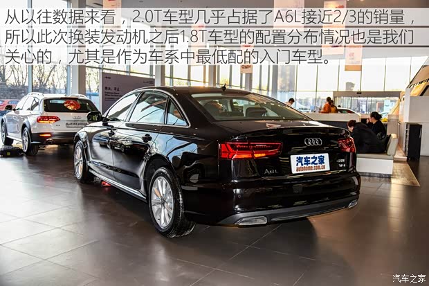 一汽-大众奥迪 奥迪A6L 2016款 TFSI 技术型