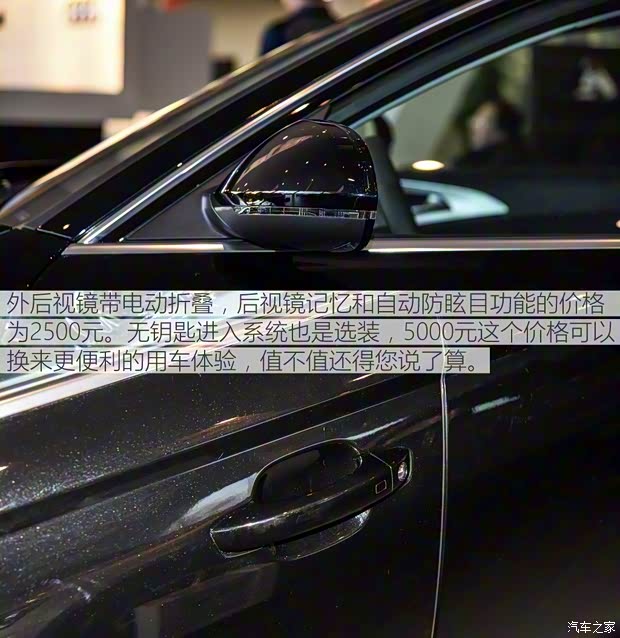 一汽-大众奥迪 奥迪A6L 2016款 TFSI 技术型