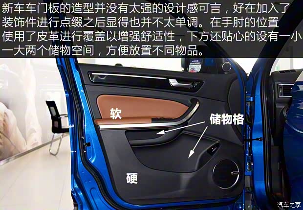 觀致汽車 觀致5 2016款 1.6T 自動豪華型 觀致汽車 觀致5 2016款 1.6T 自動豪華型