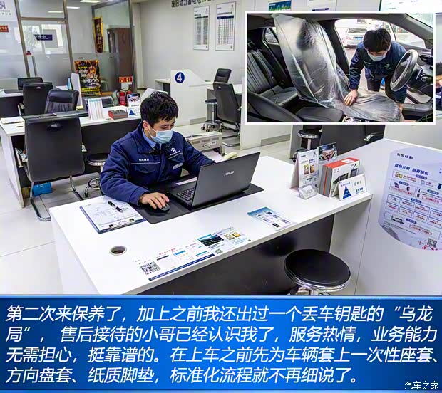 东风标致 标致2008 2020款 230THP 3D臻尚版 东风标致 标致2008 2020款 230THP 3D臻尚版