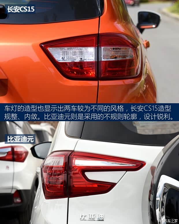 比亞迪 元 2016款 1.5L 手動(dòng)豪華型