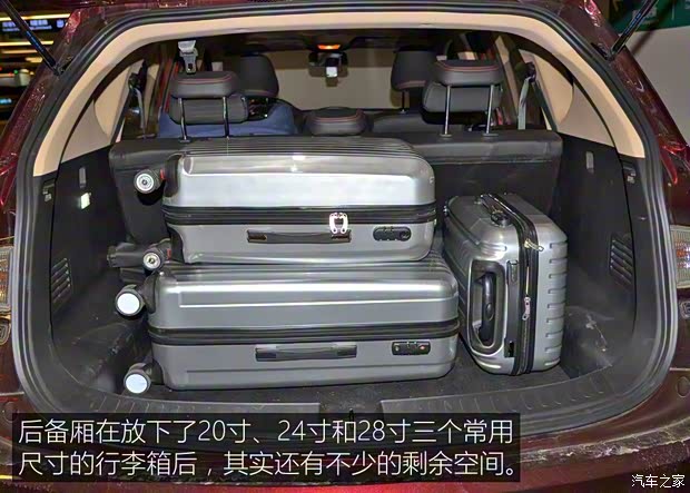 上汽通用五菱 宝骏560 2015款 1.8L 手动豪华型 上汽通用五菱 宝骏560 2015款 1.8L 手动豪华型