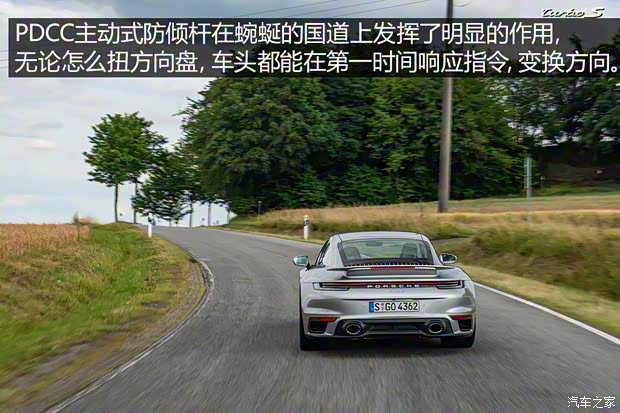 保时捷 保时捷911 2020款 Turbo S 3.8T