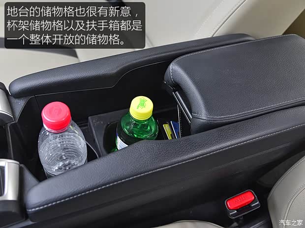 东风本田 思域 2016款 220TURBO 自动尊贵版