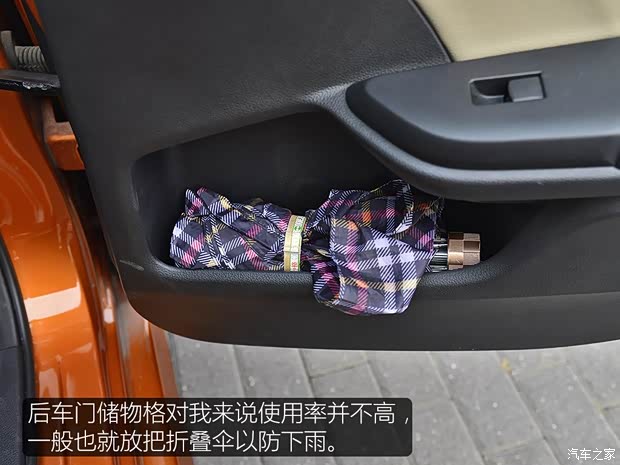 东风本田 思域 2016款 220TURBO 自动尊贵版