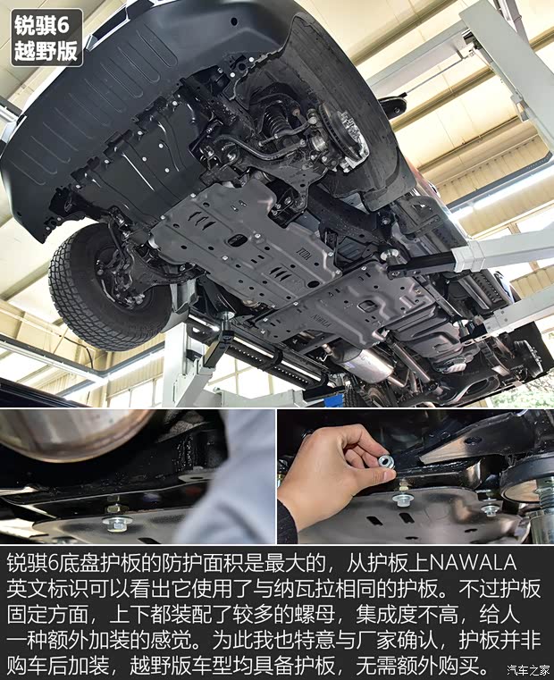 江铃汽车 域虎9 2020款 2.0T自动柴油四驱至尊型 江铃汽车 域虎9 2020款 2.0T自动柴油四驱至尊型