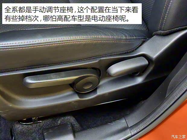 长安铃木 骁途 2017款 基本型 长安铃木 骁途 2017款 基本型