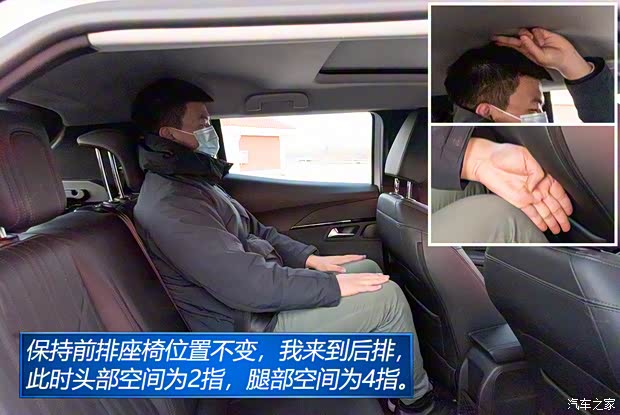 东风标致 标致2008 2020款 230THP 3D臻尚版 东风标致 标致2008 2020款 230THP 3D臻尚版