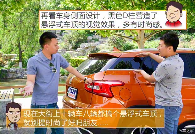 上汽通用五菱 宝骏510 2017款 1.5L 手动豪华型