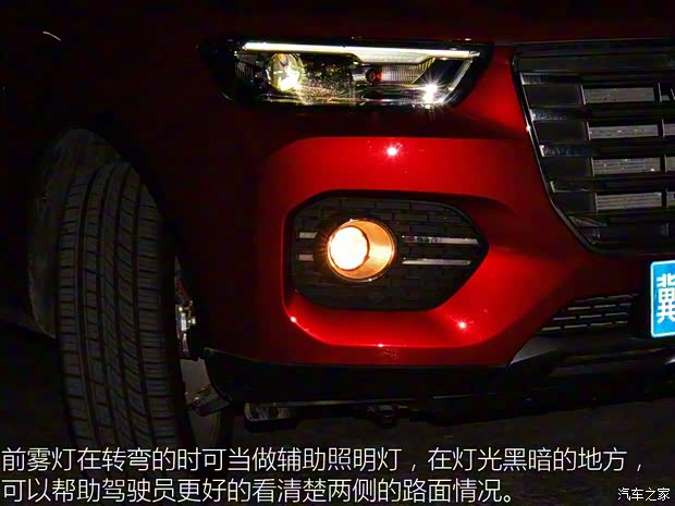 长城汽车 哈弗H6 2017款 全新 红标 2.0T 自动两驱智尚型 长城汽车 哈弗H6 2017款 全新 红标 2.0T 自动两驱智尚型