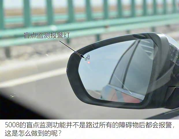 东风标致 标致5008 2017款 380THP 7座豪华GT版 东风标致 标致5008 2017款 380THP 7座豪华GT版