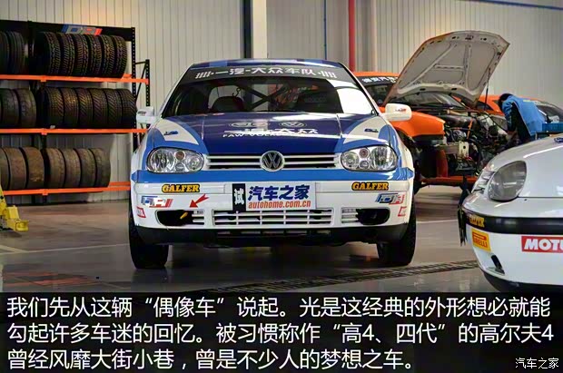 一汽-大眾 高爾夫 2004款 1.6 手動時尚型