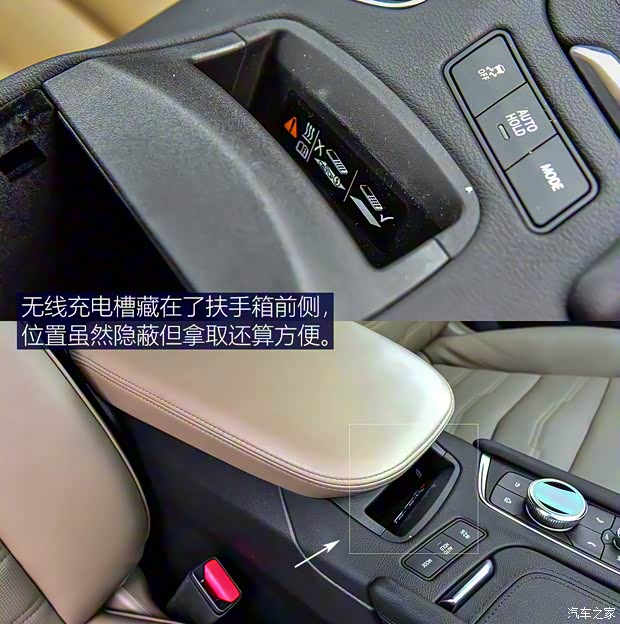 上汽通用凱迪拉克 凱迪拉克XT6 2021款 2.0T 六座四驅鉑金型 上汽通用凱迪拉克 凱迪拉克XT6 2021款 2.0T 六座四驅鉑金型