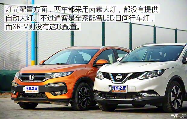 东风日产 逍客 2016款 2.0L CVT领先版