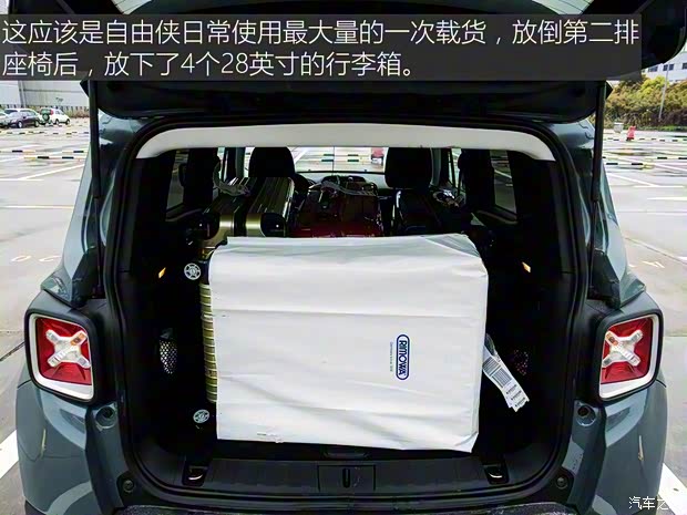 广汽菲克Jeep 自由侠 2016款 1.4T 自动智能版