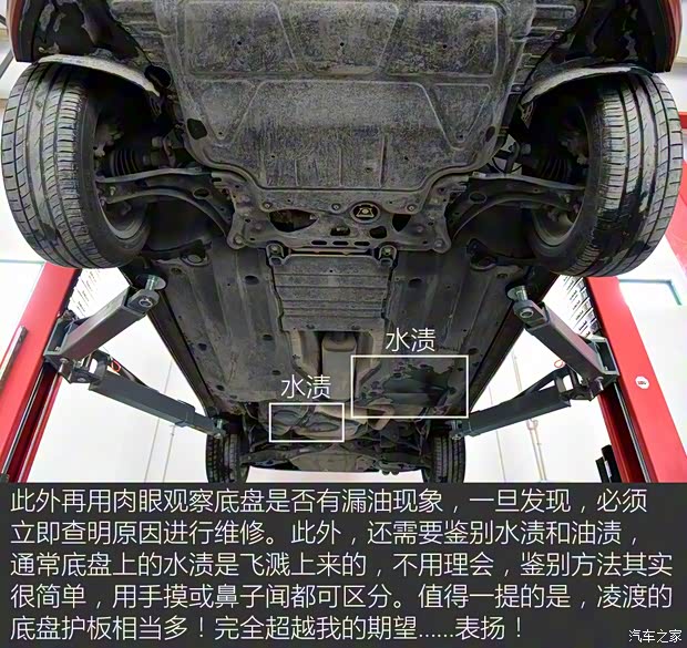 上汽大众 凌渡 2015款 280TSI DSG舒适版