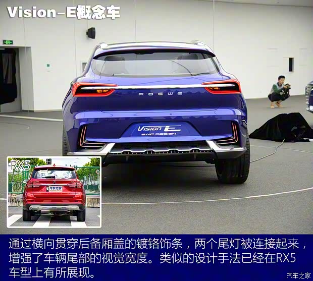 上汽集团 Vision-E 2017款 Concept 上汽集团 Vision-E 2017款 Concept