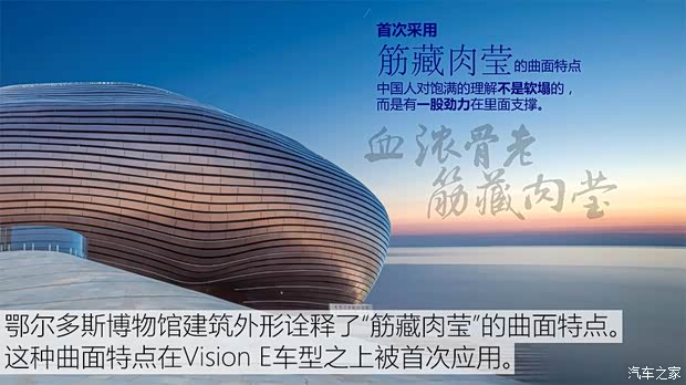 上汽集团 Vision-E 2017款 Concept 上汽集团 Vision-E 2017款 Concept