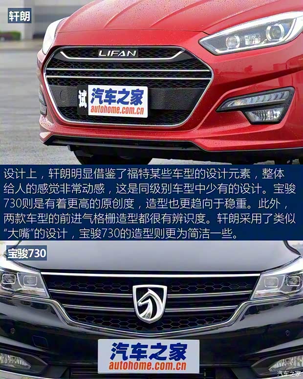 力帆汽車 軒朗 2017款 1.5T 手動舒適型