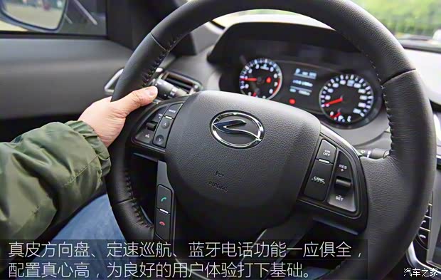 陆风汽车 陆风X7 2015款 2.0T 全景旗舰版 陆风汽车 陆风X7 2015款 2.0T 全景旗舰版