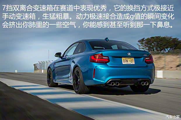 寶馬M 寶馬M2 2016款 M2 寶馬M 寶馬M2 2016款 M2