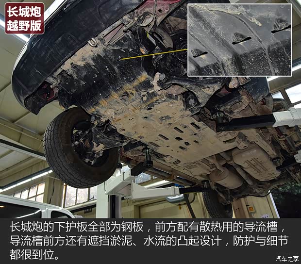 江铃汽车 域虎9 2020款 2.0T自动柴油四驱至尊型 江铃汽车 域虎9 2020款 2.0T自动柴油四驱至尊型