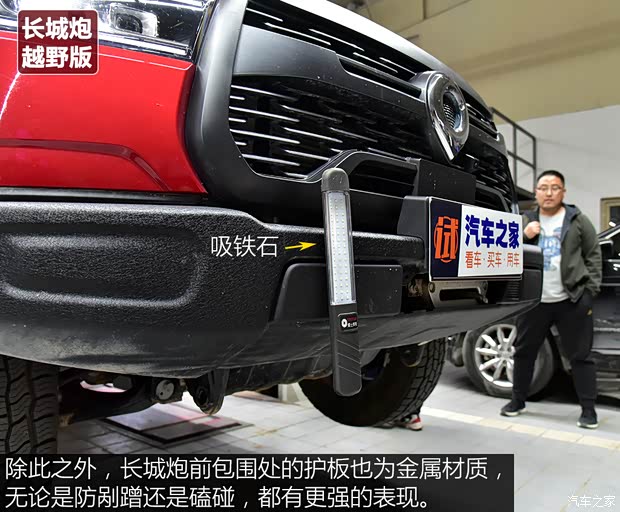 江铃汽车 域虎9 2020款 2.0T自动柴油四驱至尊型 江铃汽车 域虎9 2020款 2.0T自动柴油四驱至尊型