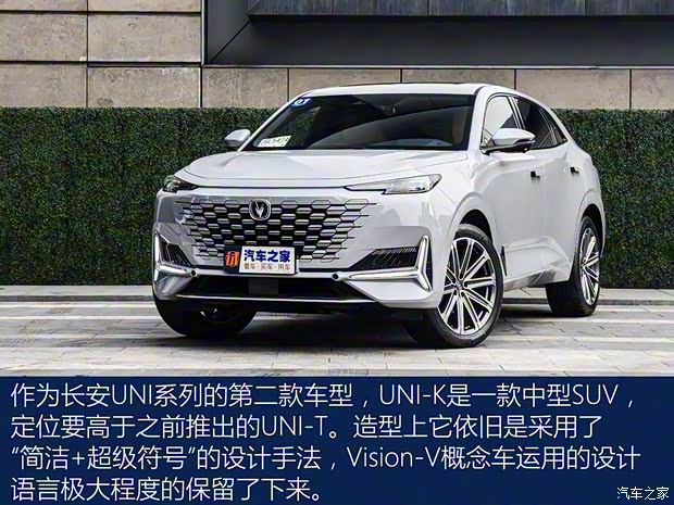 長(zhǎng)安汽車 長(zhǎng)安UNI-K 2021款 四驅(qū)基本型 長(zhǎng)安汽車 長(zhǎng)安UNI-K 2021款 四驅(qū)基本型