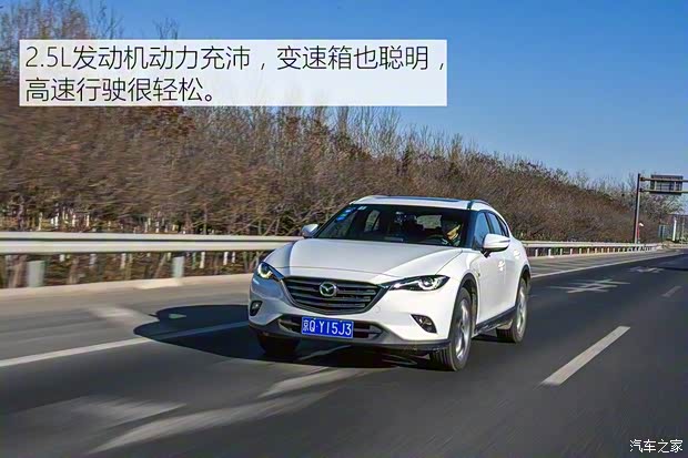 一汽马自达 马自达CX-4 2016款 2.5L 自动四驱蓝天激情版 一汽马自达 马自达CX-4 2016款 2.5L 自动四驱蓝天激情版