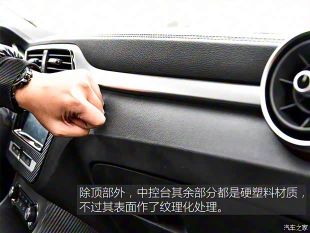 上汽集團(tuán) 名爵ZS 2017款 16T 自動(dòng)戰(zhàn)神版