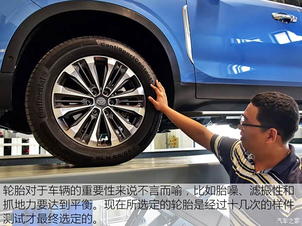 上汽大通 上汽大通D90 2017款 2.0T 标准型 上汽大通 上汽大通D90 2017款 2.0T 标准型