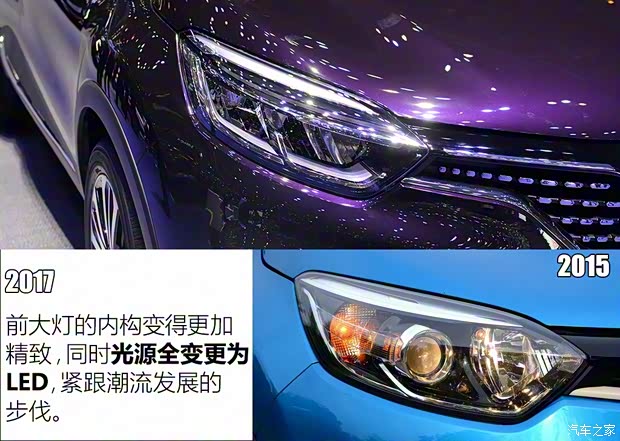 雷諾(進口) 卡繽 2017款 基本型