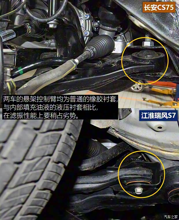 长安汽车 长安CS75 2017款 尚酷版 1.5T 手动悦享型 长安汽车 长安CS75 2017款 尚酷版 1.5T 手动悦享型