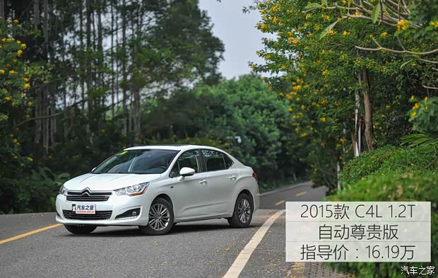 东风雪铁龙 雪铁龙C4L 2015款 1.2T 自动尊贵版 东风雪铁龙 雪铁龙C4L 2015款 1.2T 自动尊贵版