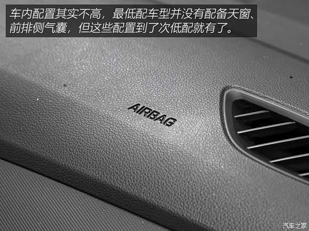 北京现代 悦动 2020款 1.6L 自动GL悦目版