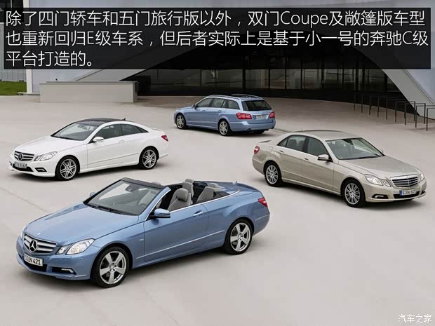 奔驰(进口) 奔驰E级(进口) 2010款 基本型